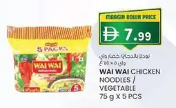 KM Trading Wai wai chicken noodles/ vegetable offer