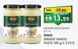 KM Trading Shan ginger garlic paste offer