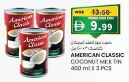 KM Trading American classic coconut milk tin offer