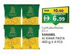 KM Trading Sanabel al khair pasta offer