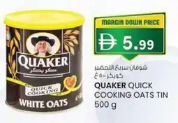 KM Trading Quaker quick cooking oats tin offer