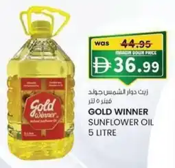 KM Trading Gold winner sunflower oil offer
