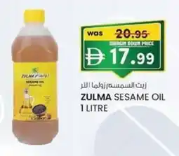 KM Trading Zulma sesame oil offer