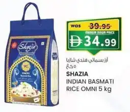 KM Trading Shazia indian basmati rice omni offer