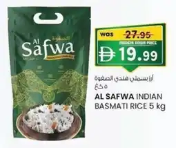 KM Trading Al safwa indian basmati rice offer