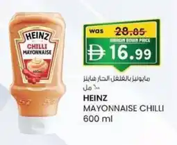 KM Trading Heinz mayonnaise chilli offer
