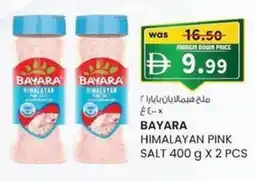 KM Trading Bayara himalayan pink salt offer