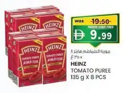 KM Trading Heinz tomato puree offer
