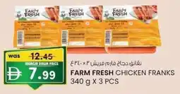 KM Trading Farm fresh chicken franks offer