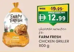 KM Trading Farm fresh chicken griller offer