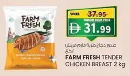 KM Trading Farm fresh tender chicken breast offer