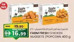 KM Trading Farm fresh chicken nuggets/popcorn offer
