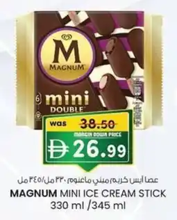 KM Trading Magnum mini ice cream stick offer