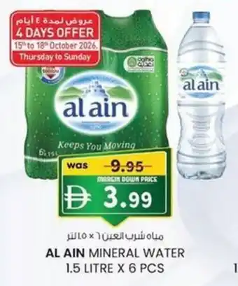 Al ain mineral water
