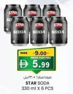 KM Trading Star soda offer