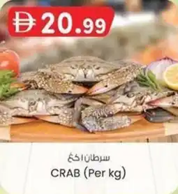 KM Trading Crab offer