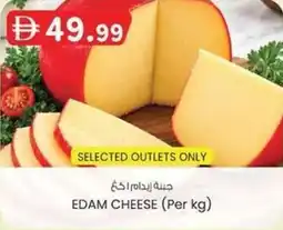 KM Trading Edam cheese offer
