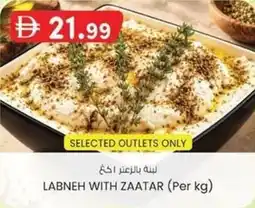 KM Trading Labneh with zaatar offer