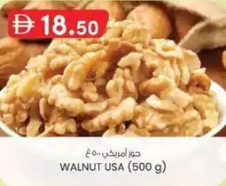KM Trading Walnut usa offer