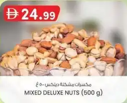 KM Trading Mixed deluxe nuts offer