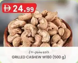KM Trading Grilled cashew w180 offer