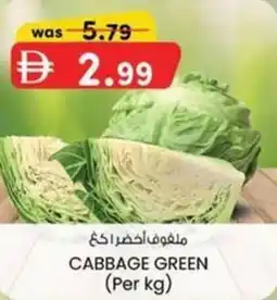 KM Trading Cabbage green offer