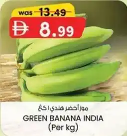 KM Trading Green banana india offer