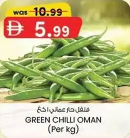 KM Trading Green chilli oman offer
