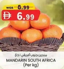 KM Trading Mandarin south africa offer