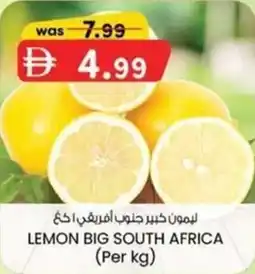 KM Trading Lemon big south africa offer