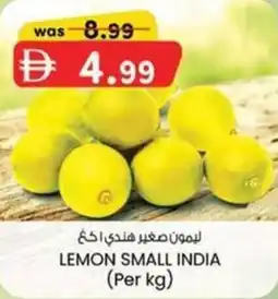 KM Trading Lemon small india offer
