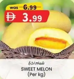 KM Trading Sweet melon offer