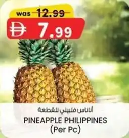 KM Trading Pineapple philippines offer