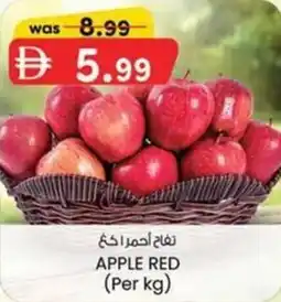 KM Trading Apple red offer