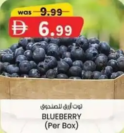 KM Trading Blueberry offer