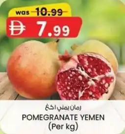 KM Trading Pomegranate yemen offer