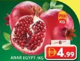 Grand Mall Sharjah Anar egypt offer