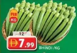 Grand Mall Sharjah Bhindi offer