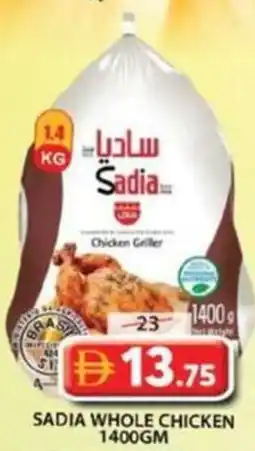 Grand Mall Sharjah Sadia whole chicken offer