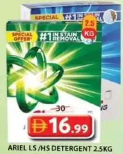 Grand Mall Sharjah Ariel ls/hs detergent offer