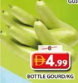 Grand Mall Sharjah Bottle gourd offer