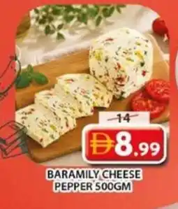 Grand Mall Sharjah Baramily cheese pepper offer