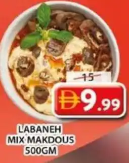 Grand Mall Sharjah Labaneh mix makdous offer