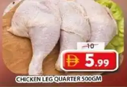 Grand Mall Sharjah Chicken leg quarter offer