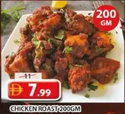 Grand Mall Sharjah Chicken roast offer