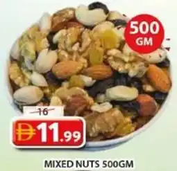 Grand Mall Sharjah Mixed nuts offer