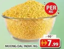 Grand Mall Sharjah Moong dal india offer