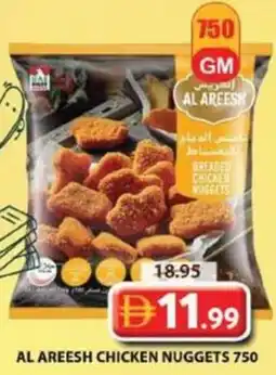Grand Mall Sharjah Al areesh chicken nuggets offer