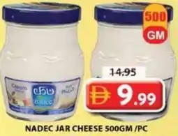 Grand Mall Sharjah Nadec jar cheese offer