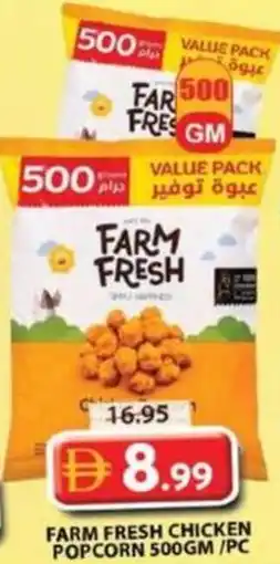 Grand Mall Sharjah Farm fresh chicken popcorn offer